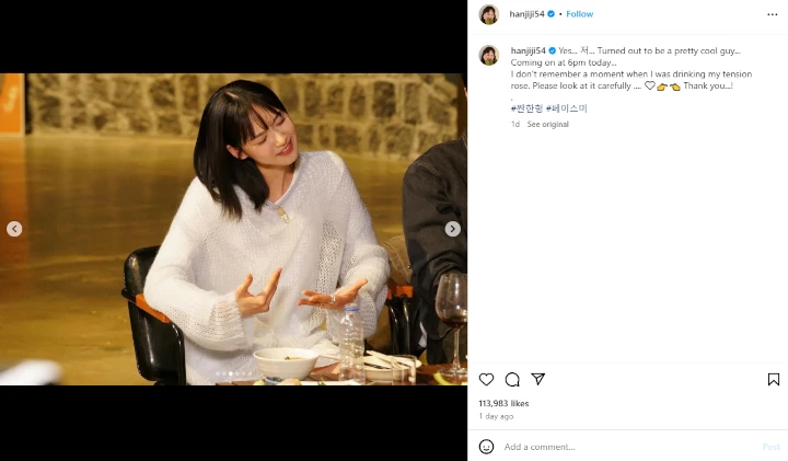 Tingkah Imut Han Ji Hyun saat Mabuk Tuai Pro Kontra