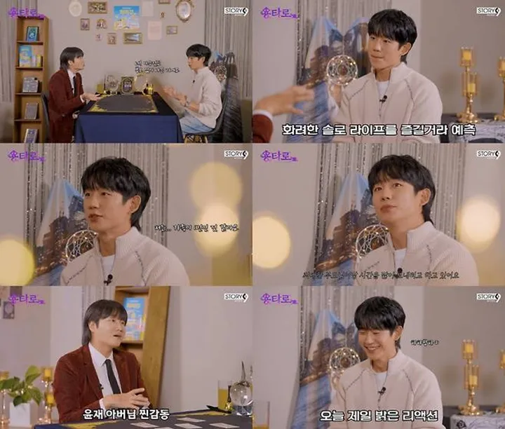 Jung Hae In Tunjukkan Sisi Family Man di Tengah Rumor Kencani Jung So Min
