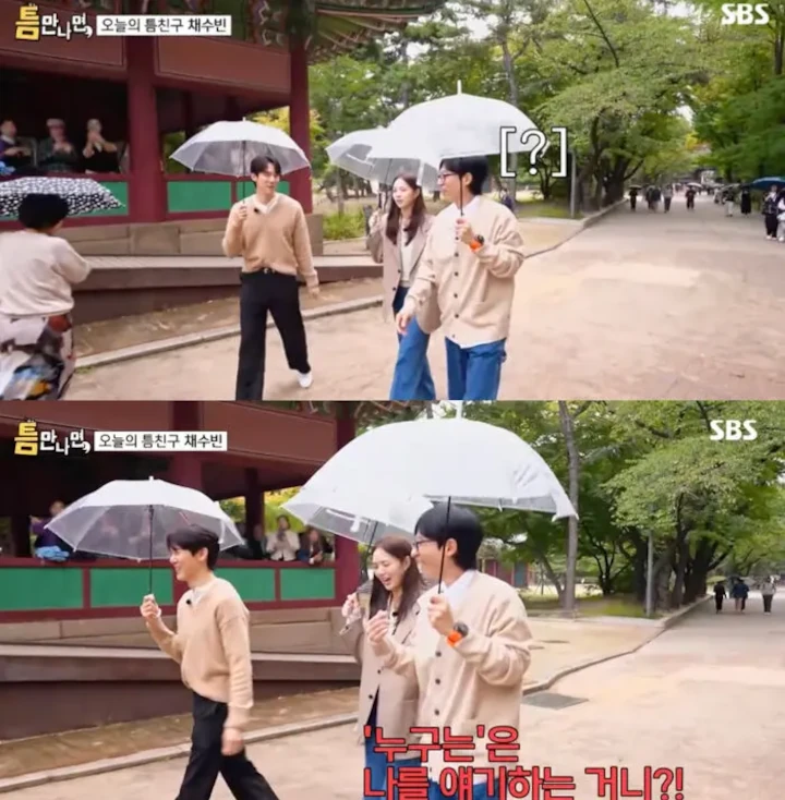 Yoo Yeon Seok Sindir Cara Gampang Yoo Jae Suk Dapat Uang Berlimpah