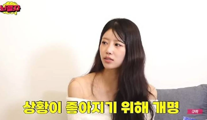 Lee Mijoo Lovelyz Diam-Diam Ganti Nama Demi Perbaiki Keadaan