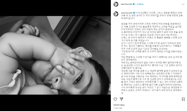 Jung Woo Sung Ogah Nikahi Moon Gabi meski Punya Anak dari Sang Model