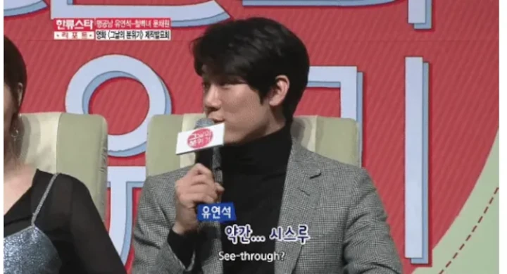 Komentar Kasar Yoo Yeon Seok soal Cara Cewek Berpakaian Kembali Viral