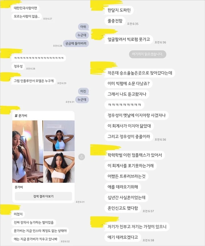 Masa Lalu Pilu Jung Woo Sung Diungkit Imbas Skandal Percintaan dengan 3 Wanita
