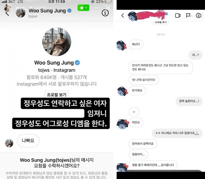 Jung Woo Sung Sibuk Ngerayu Cewek saat Hamili Moon Gabi di Luar Nikah