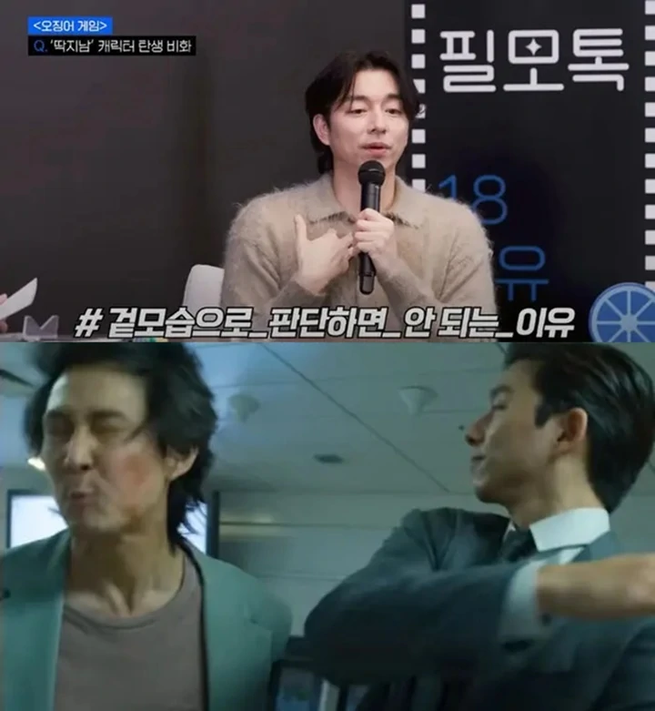 Gong Yoo Minta Maaf usai Lee Jung Jae Sambat Bolak-balik Ditampar di \'Squid Game\'