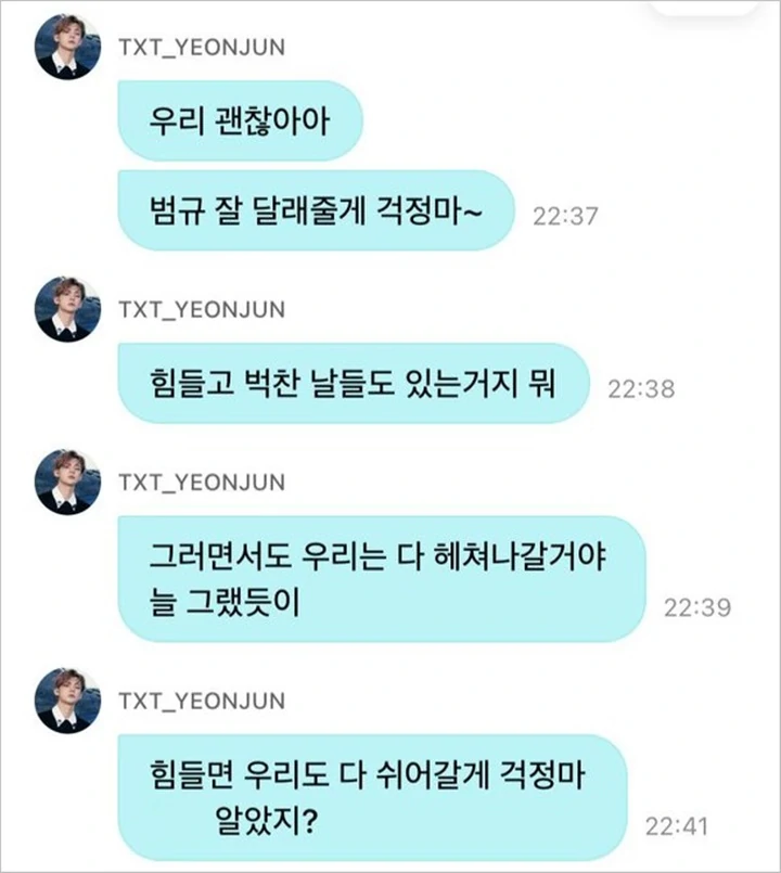 Kondisi Soobin TXT Makin Bikin Khawatir usai Beomgyu Terciduk Nangis Sesenggukan
