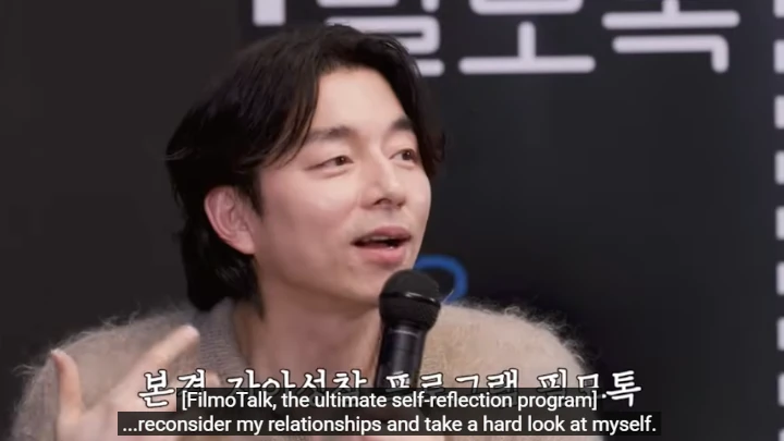 Gong Yoo Komplain usai Dikirimi Surat Menyentuh oleh Yoon Eun Hye