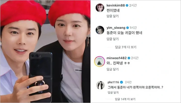  Wajah Kembar Han Ga In dan Kim Dongjun Bikin Member ZE:A Kebingungan