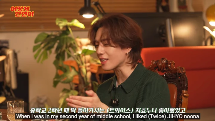 Yugyeom GOT7 Akui Pernah Naksir Jihyo TWICE
