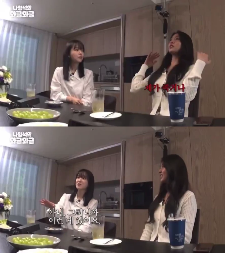 Park Bo Young Dibandingkan dengan Park Shin Hye saat Sambat Peran Ngenes dalam Drama