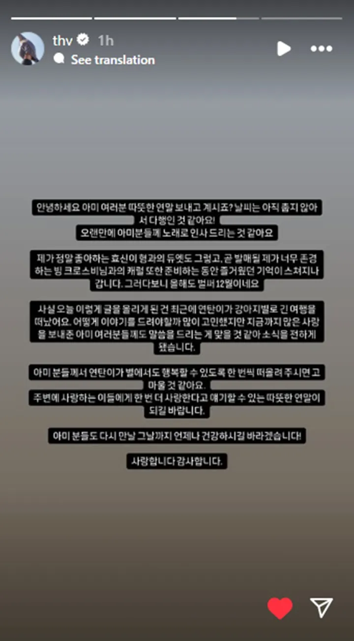 V BTS Nyesek Kabarkan Yeontan Anjing Kesayangannya Meninggal Dunia