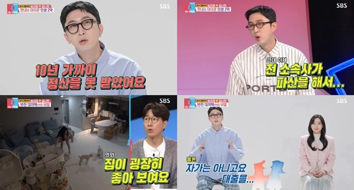 Uang Kondangan RM BTS untuk Rapper Sleepy Terungkap Fantastis