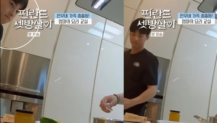 Visual Adik Cha Eunwoo saat Muncul Perdana di TV Jadi Hot Topik