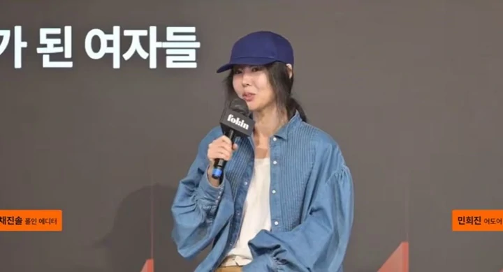 Min Hee Jin Mantan Bos Newjeans Akui Paling Menderita atas Konflik Lawan HYBE
