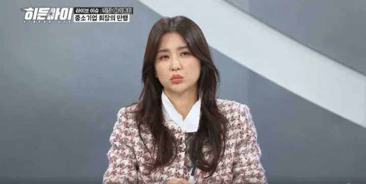 Park Ha Sun Dilempar Asbak oleh Staf yang Marah saat Audisi Akting