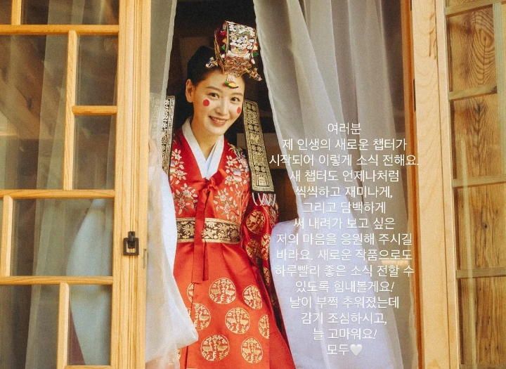 Rumor Kim Jae Kyung Diam-Diam Menikah Gegara Hamil Direspons Agensi