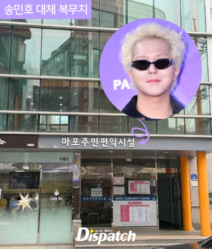 Dispatch Bongkar Mino WINNER Sering Bolos Wamil Dibantu Orang Dalam