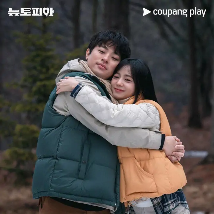 Park Jung Min Terseret Kontroversi Diduga Hina Suzy & Moon Ga Young