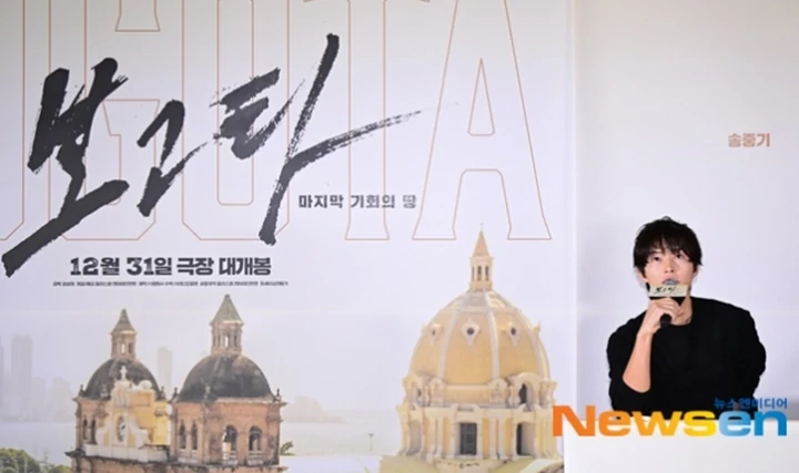Song Joong Ki Banggakan Ibu Mertua di Prescon \'Bogota: The Land of Last Chance\'
