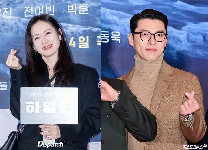 Son Ye Jin Tersipu Malu saat Panggil Hyun Bin \'Sayang\' di VIP Premiere \'Harbin\'