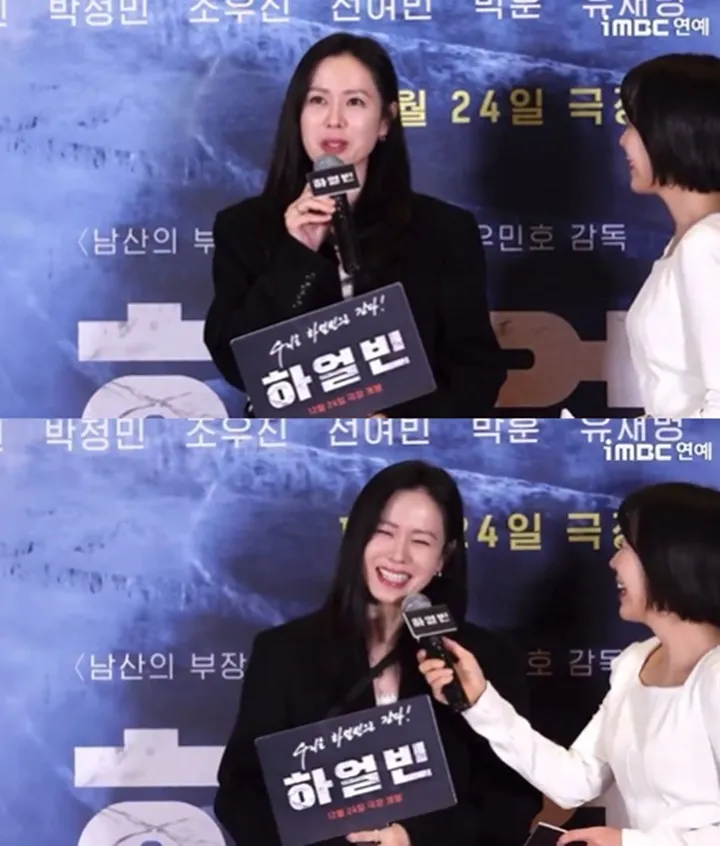 Son Ye Jin Tersipu Malu saat Panggil Hyun Bin \'Sayang\' di VIP Premiere \'Harbin\'