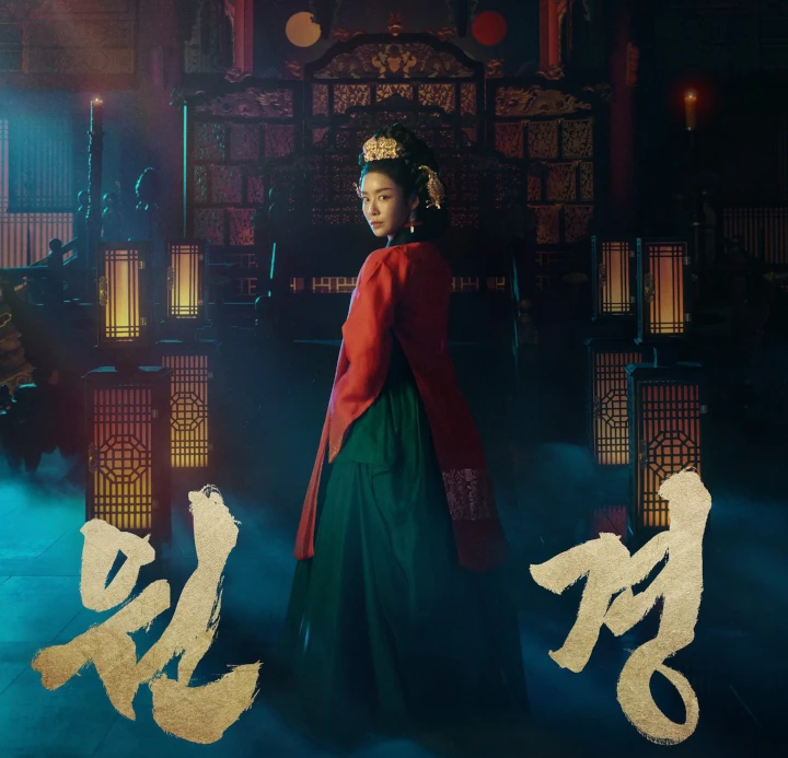Drama Cha Joo Young \'The Queen Who Crowns\' Dikritik Tidak Sesuai Sejarah