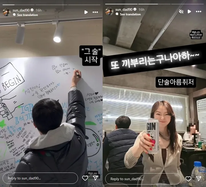 Kakak Jin BTS & Istri Cantik Keciduk datang ke Pembukaan Toko Minuman Keras Sang Idol