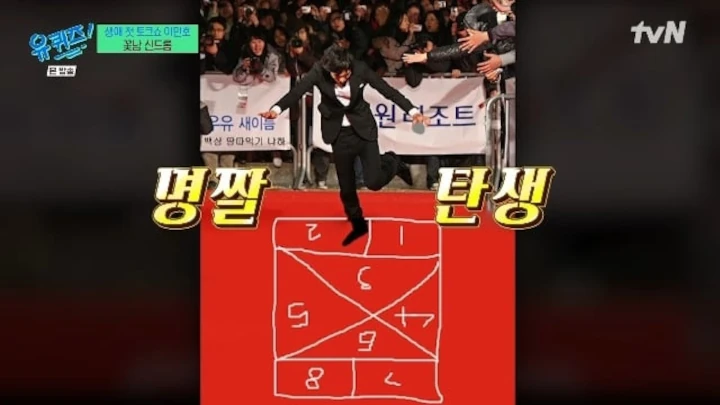 Lee Min Ho Kenang Momen Memalukan saat Jatuh di Red Carpet Baeksang Arts Awards