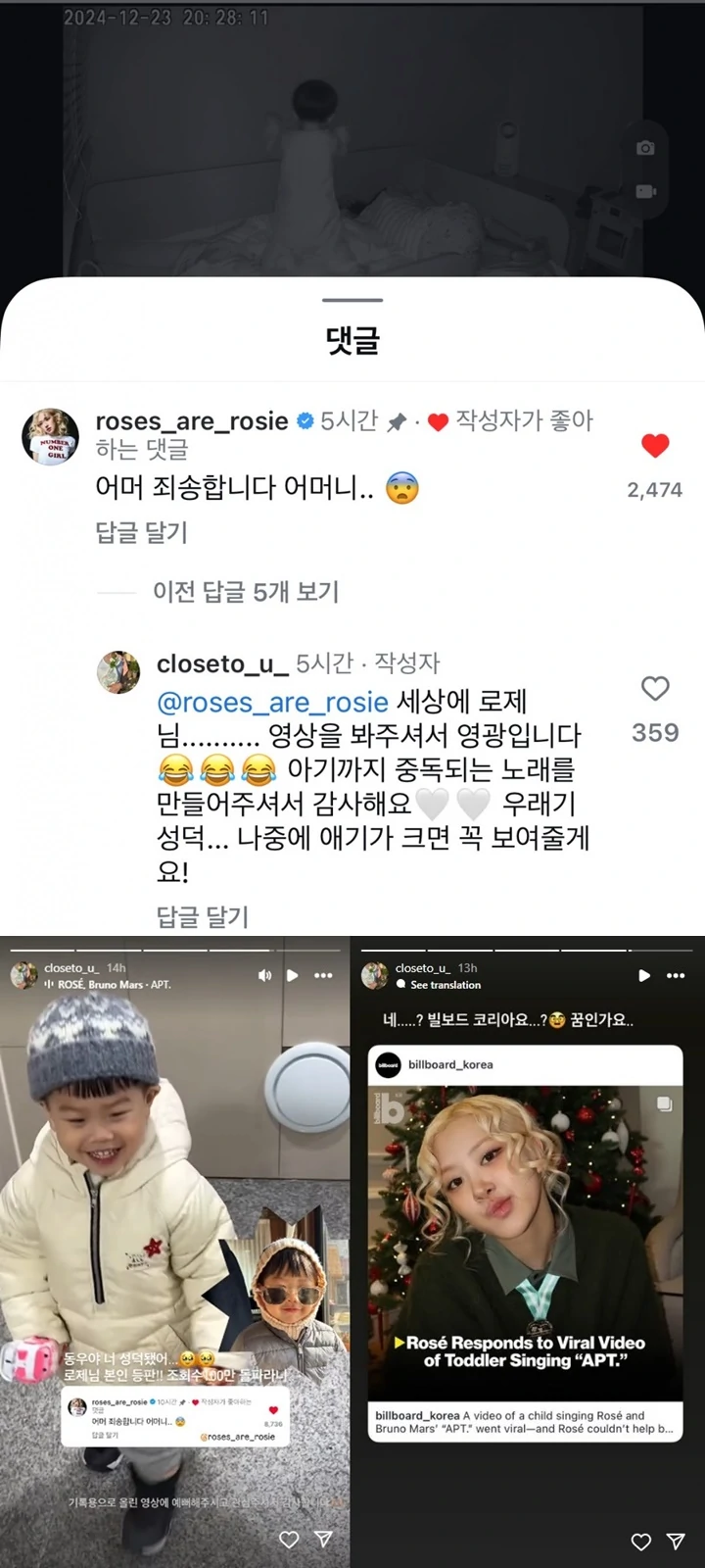 Alasan Rose BLACKPINK Minta Maaf ke Fans Sungguh di Luar Dugaan