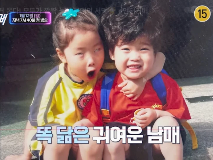 Wajah Cantik Kakak Sohee RIIZE saat Jadi Peserta Program Survival Curi Fokus