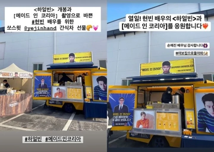 Pesan Manja Son Ye Jin ke Hyun Bin Bikin Kru \'Made in Korea\' Ngakak