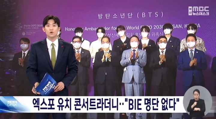 BTS Diduga Kena Tipu 7 Miliar Won oleh Presiden Yoon Suk Yeol