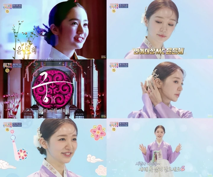Penampilan Yoon Eun Hye Pakai Hanbok Bikin Teringat Era \'Princess Hours\'