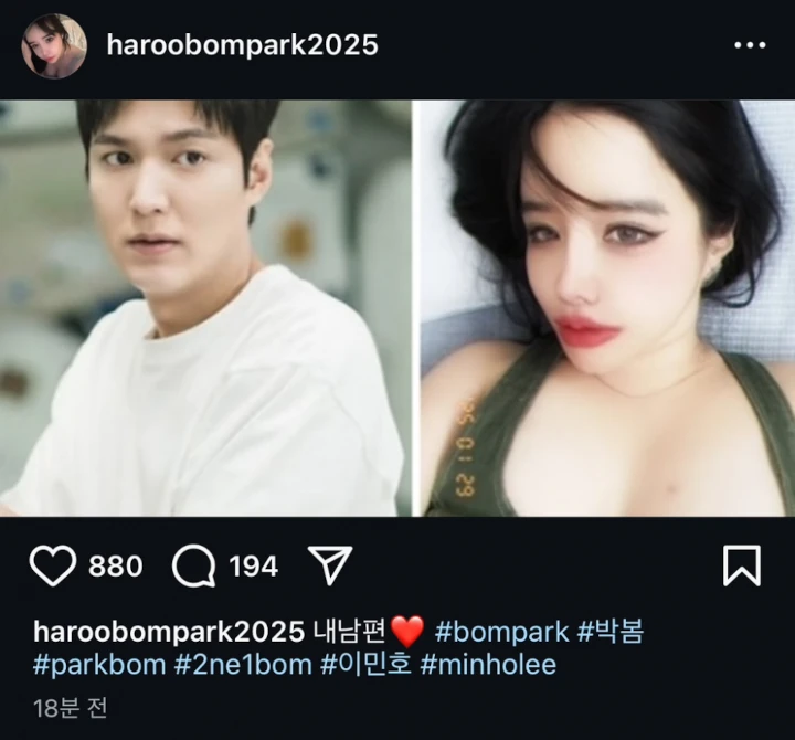 Aksi Park Bom 2NE1 Kembali Akui Lee Min Ho sebagai Suami Ditanggapi Agensi