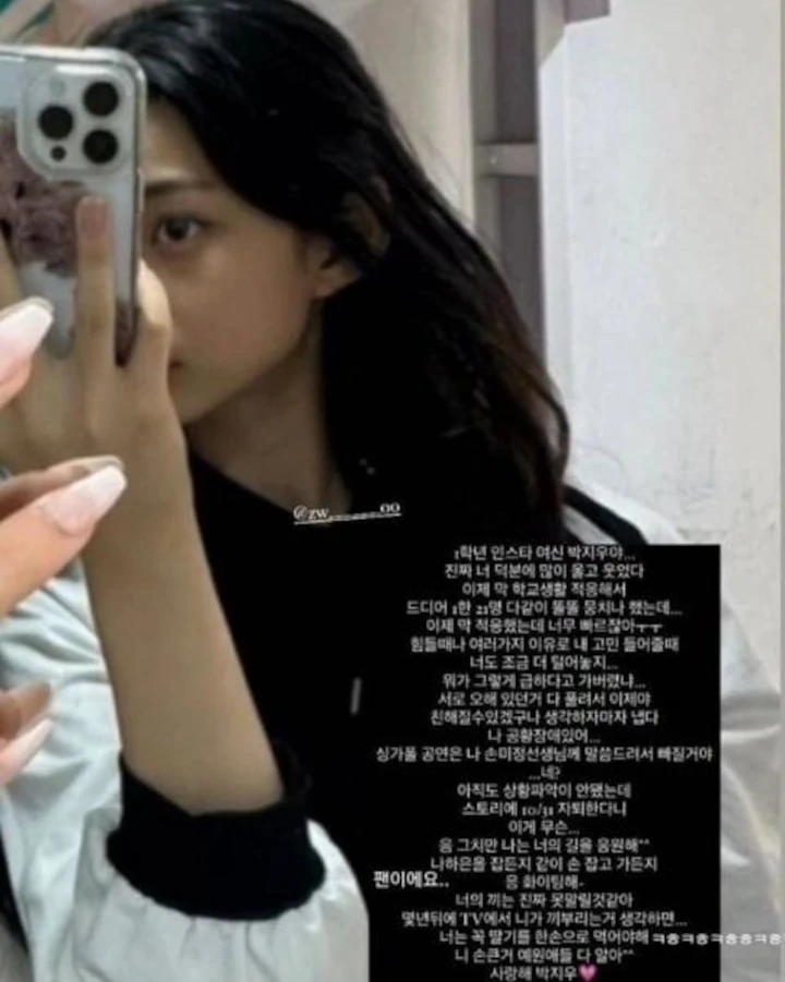 Park Jiwoo Calon Member KiiiKiii Tersangkut Kontroversi Soal Jang Won Young IVE