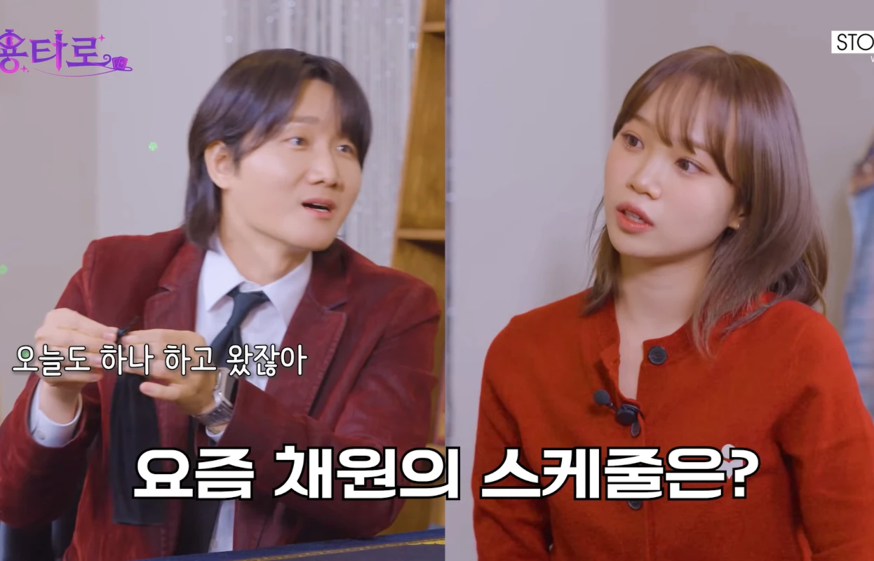 Lee Yong Jin Dikecam usai Komentari Kasar Chaewon LE SSERAFIM saat Bahas Pernikahan