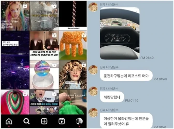 Sumber: Naver