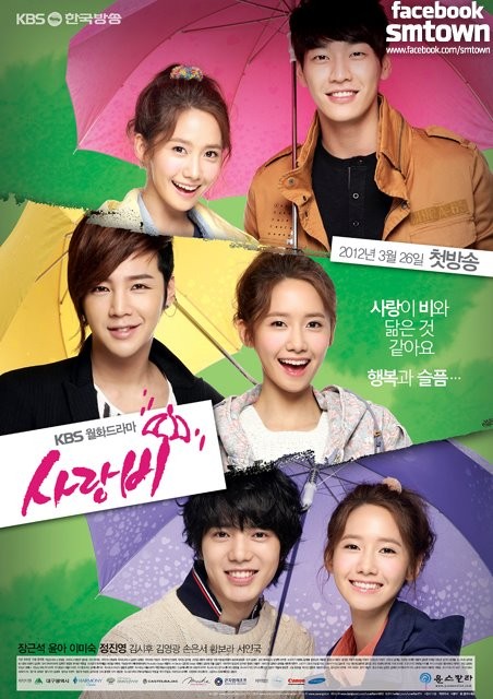 Gambar Foto Yoona, Jang Geun-suk, Kim Young Kwang dan Kim Si Hoo di Poster 'Love Rain'