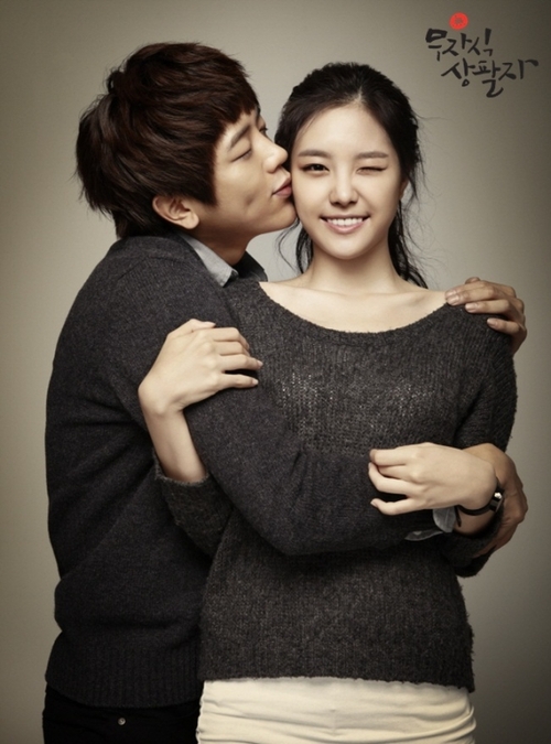 Gambar Foto Baek Jong Min dan Na Eun A Pink di Poster Serial 'Childless Comfort'