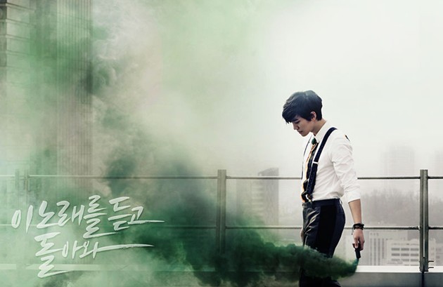 Gambar Foto Junho 2PM di Teaser Single 'Comeback When You Hear This Song'