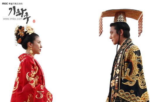 Gambar Foto Ha Ji Won dan Ji Chang Wook di Serial 'Empress Ki'