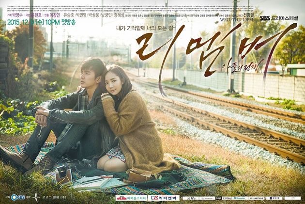 Gambar Foto Poster Terbaru Drama 'Remember'