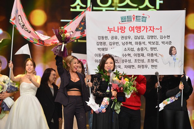 Foto Kim Sook Raih Piala Top Excellence Award for Talk & Show Category