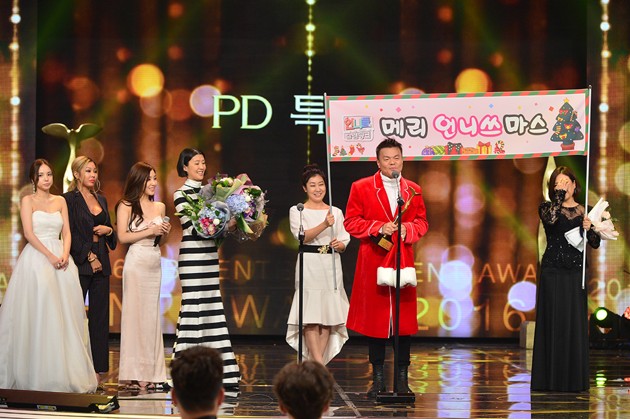 Gambar Foto Park Jin Young Raih Piala Special Producer Award