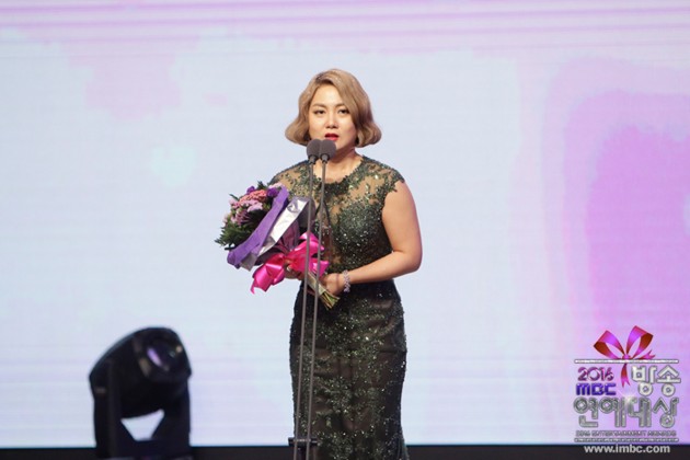 Gambar Foto Park Na Rae Raih Piala Excellence Award for Variety