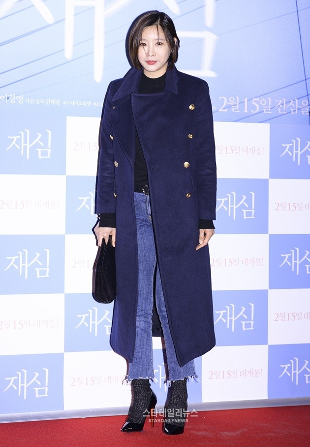 Gambar Foto Son Sung Ah di VIP Screening Film 'Retrial'