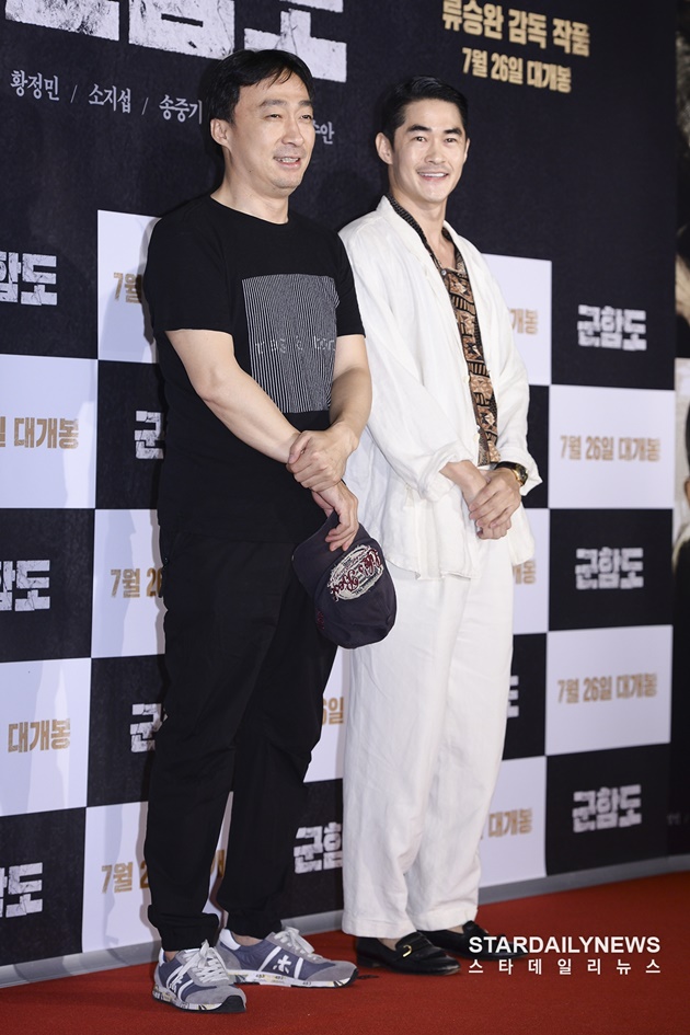 Gambar Foto Lee Sung Min dan Bae Jeong Nam di VIP Premiere Film 'Battleship Island'