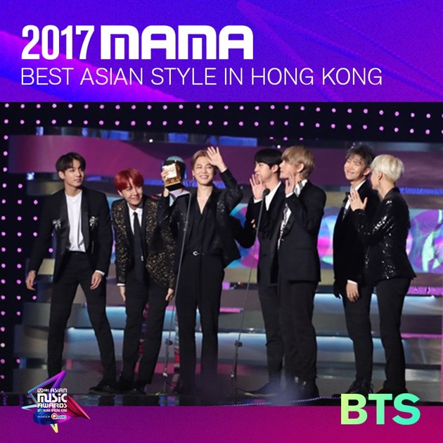 Gambar Foto BTS meraih piala Best Asian Style di MAMA 2017 Hong Kong.