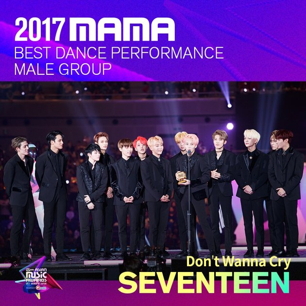 Gambar Foto Seventeen meraih piala Best Dance Performance Male Group diMAMA 2017 Jepang.