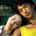 Rain sebagai pemeran utama bersama Song Hye Kyo di serial TV 'Full House'